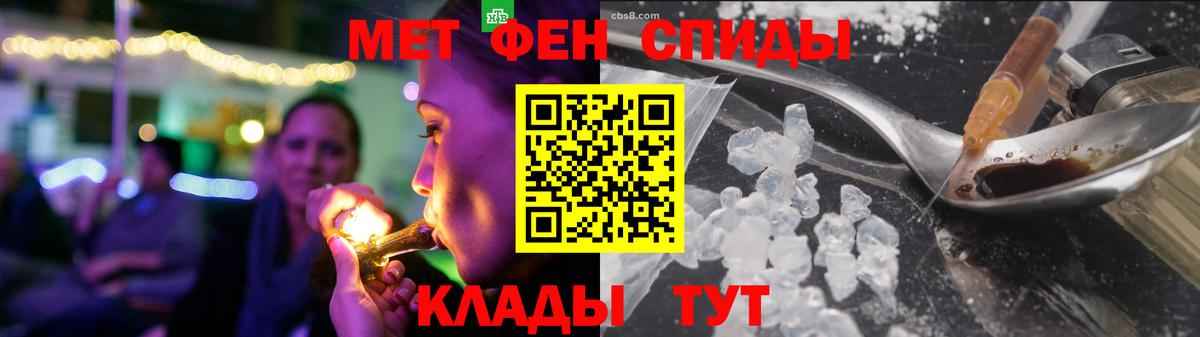 АМФЕТАМИН  Вход с VPN  Грозный  АМФ Premium  Amphetamine 