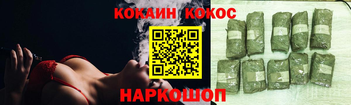 Кокаин Эквадор Грозный