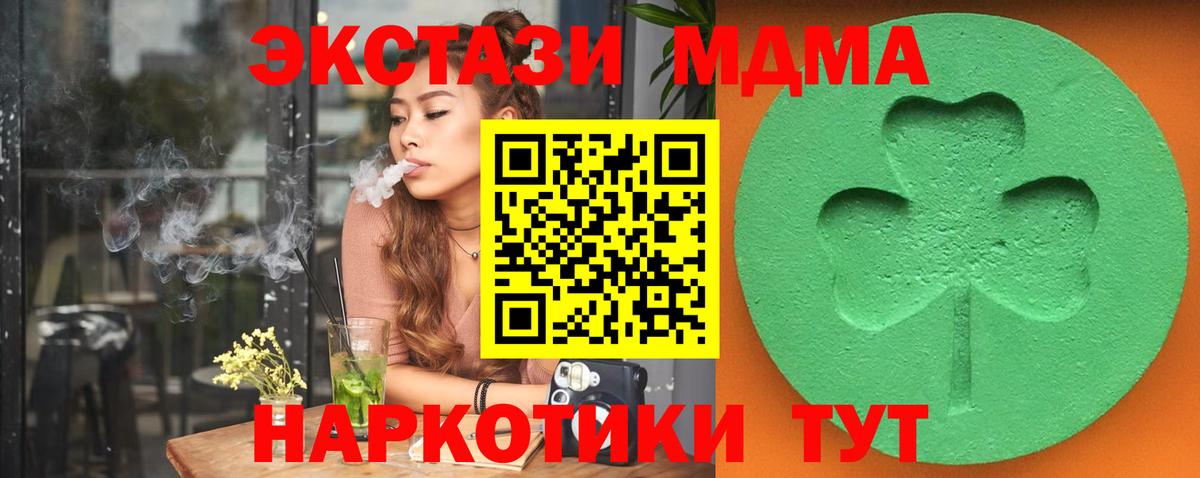 Ecstasy Punisher Грозный