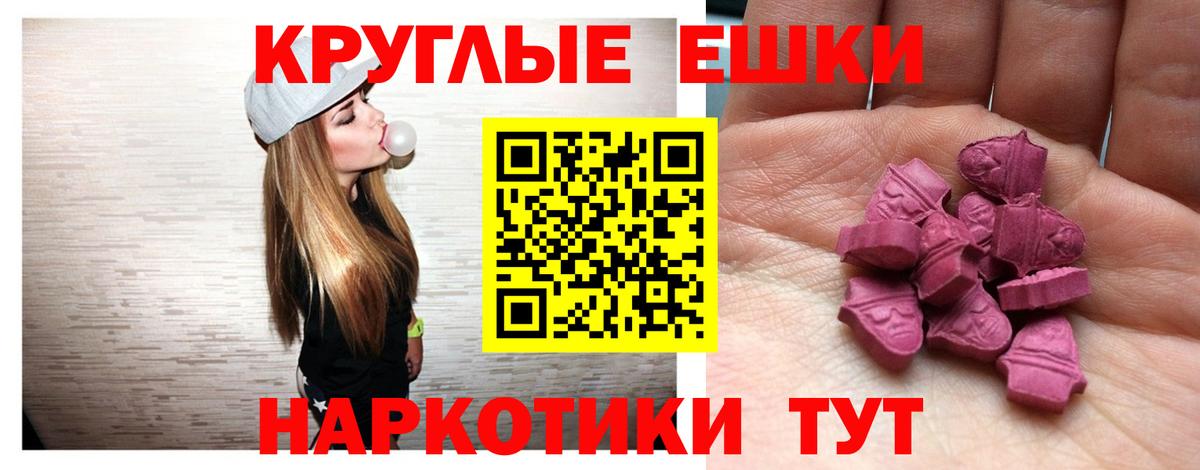 купить наркотики цена  Ecstasy 300 mg  Вход с VPN  ЭКСТАЗИ louis Vuitton  Грозный  ЭКСТАЗИ 