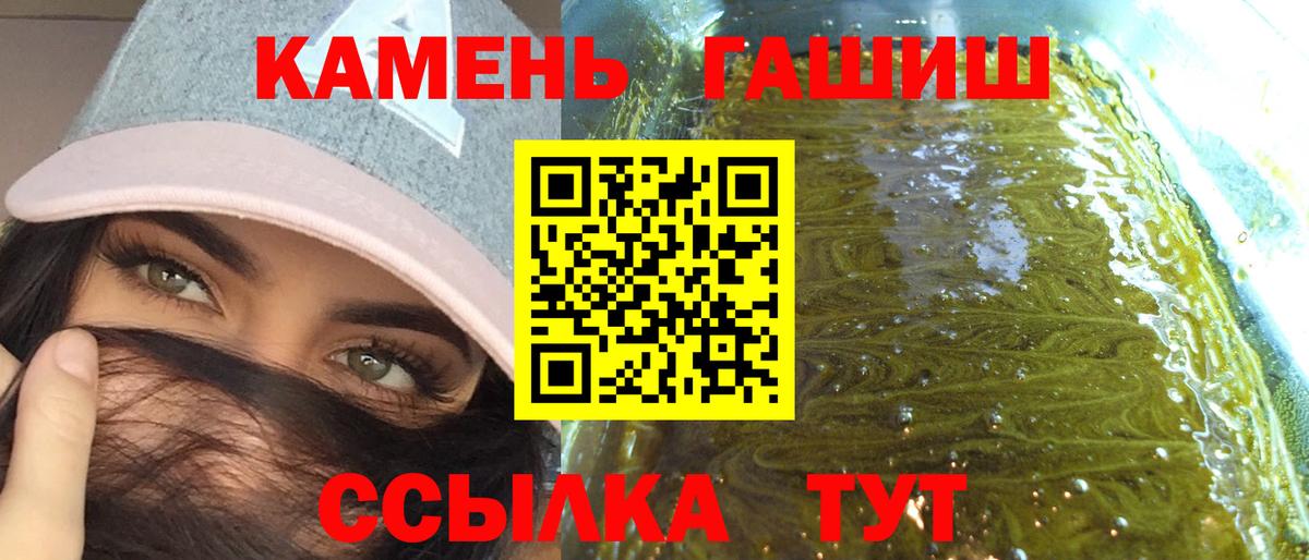 ГАШИШ гарик Грозный