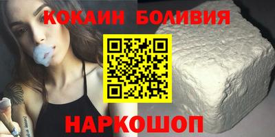 spice Бийск
