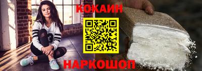 марихуана Беслан