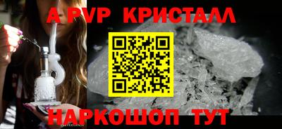 spice Бийск