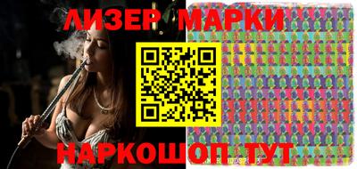 spice Бийск