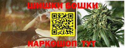 марихуана Беслан