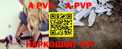 меф Бугуруслан