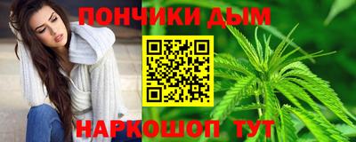 марихуана Беслан