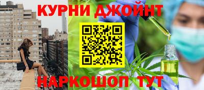 марихуана Беслан