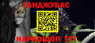 spice Бийск