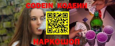 spice Бийск