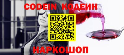 spice Бийск