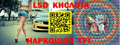 spice Бийск