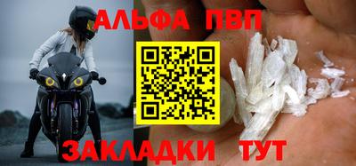 spice Бийск