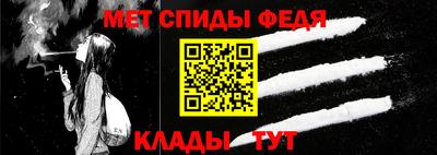 spice Бийск