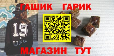 марихуана Беслан