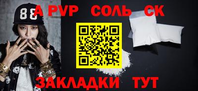 тгк Берёзовский