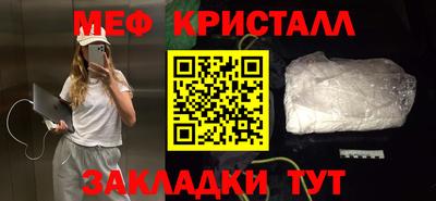 тгк Берёзовский