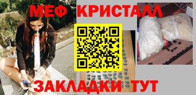 марихуана Беслан
