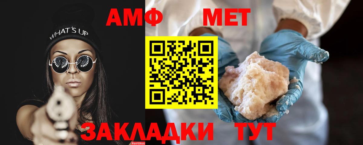Грозный  Первитин пудра  Вход с VPN  Первитин пудра 