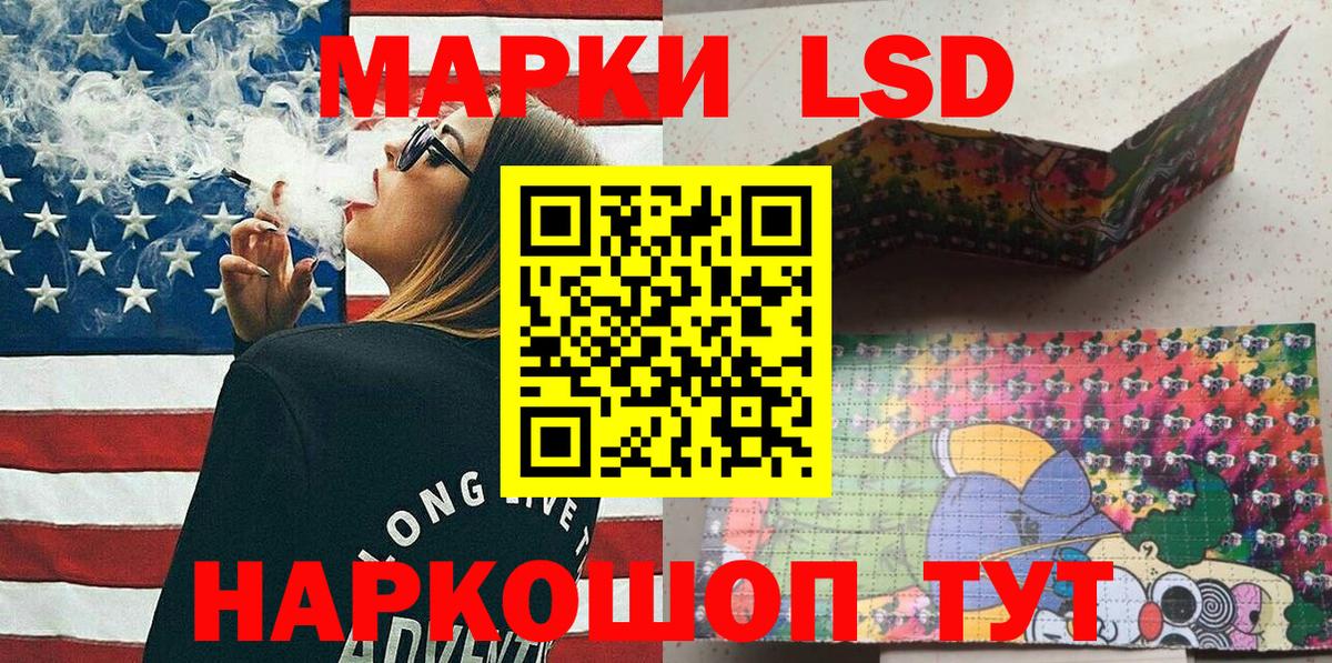 Наркотические марки 1500мкг Грозный