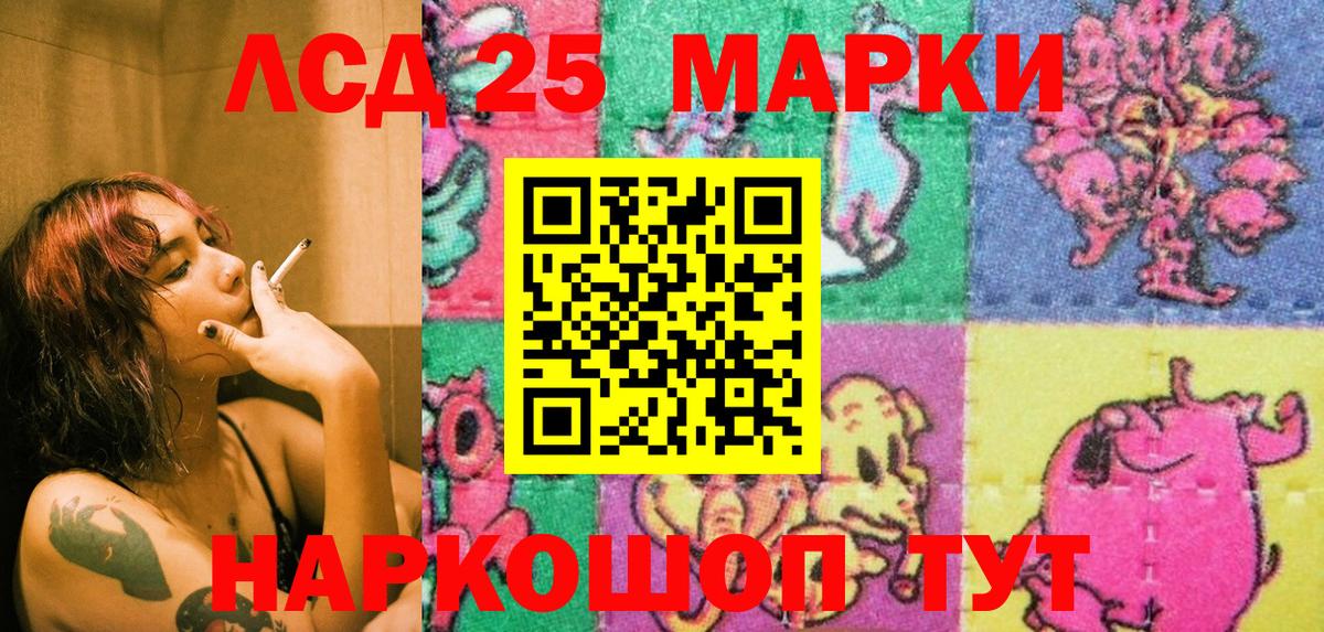 Марки N-bome 1,8мг  Марки 25I-NBOMe  Вход с VPN  Грозный  Марки N-bome 1,8мг 