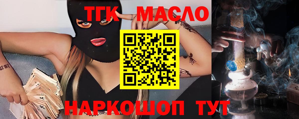 Дистиллят ТГК жижа Грозный