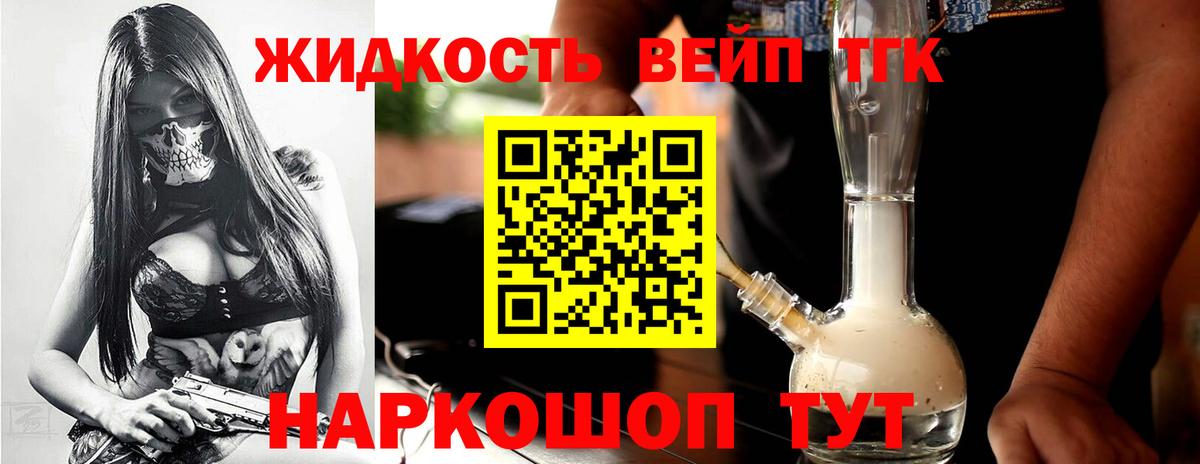 Грозный  ТГК Wax  Вход с VPN 