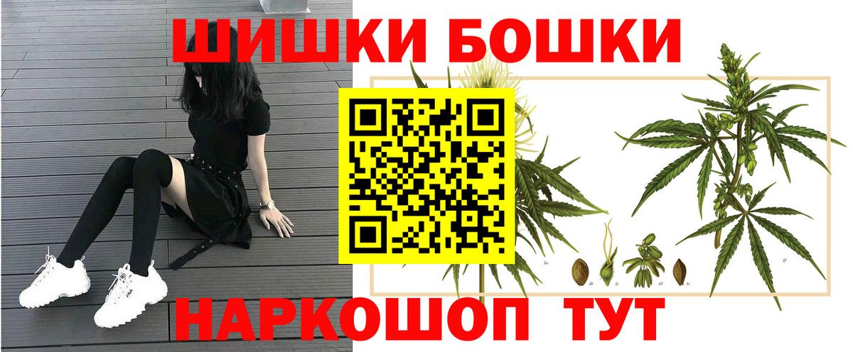 Конопля White Widow Грозный