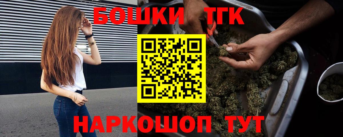 Шишки марихуана сатива  Каннабис OG Kush  Шишки марихуана марихуана  Вход с VPN  Грозный  Канабис White Widow 